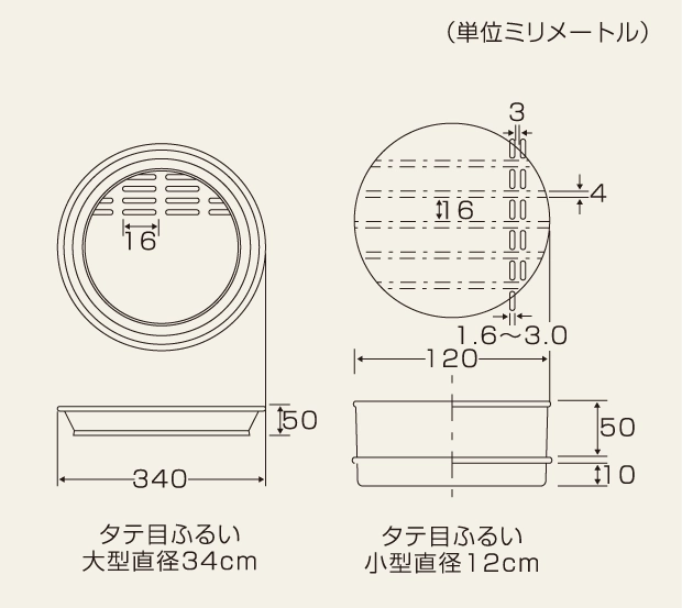 米用持手付百粒板