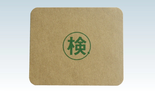 米用持手付百粒板